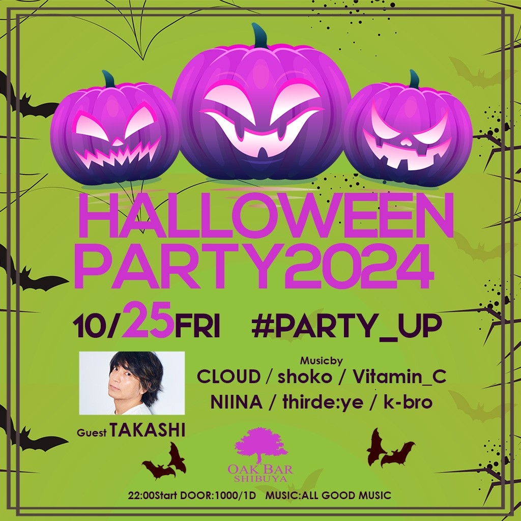 HALLOWEEN PARTY2024 2024年10月25日（金曜日）に渋谷 シーシャバーのOAK BAR SHIBUYAで開催されるALL MIXイベント