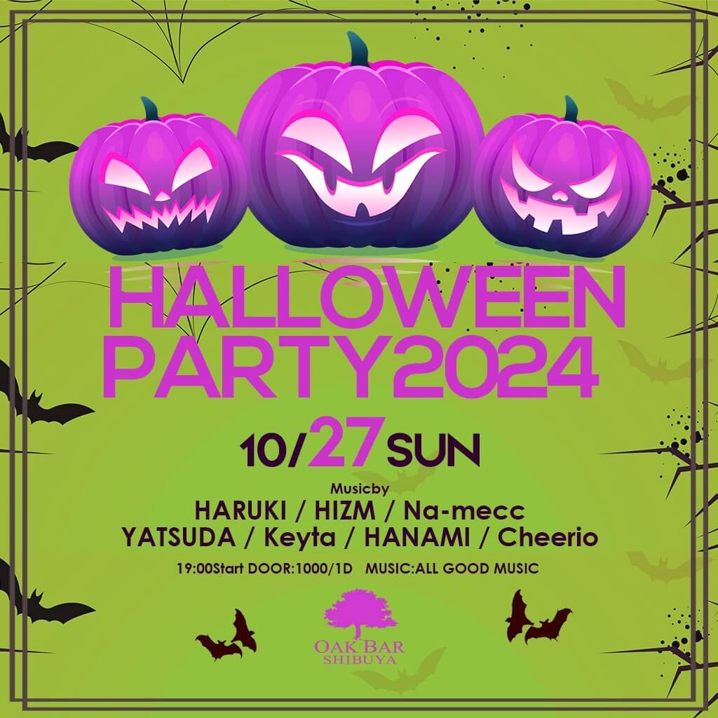 HALLOWEEN PARTY 2024 2024年10月27日（日曜日）に渋谷 シーシャバーのOAK BAR SHIBUYAで開催されるALL MIXイベント