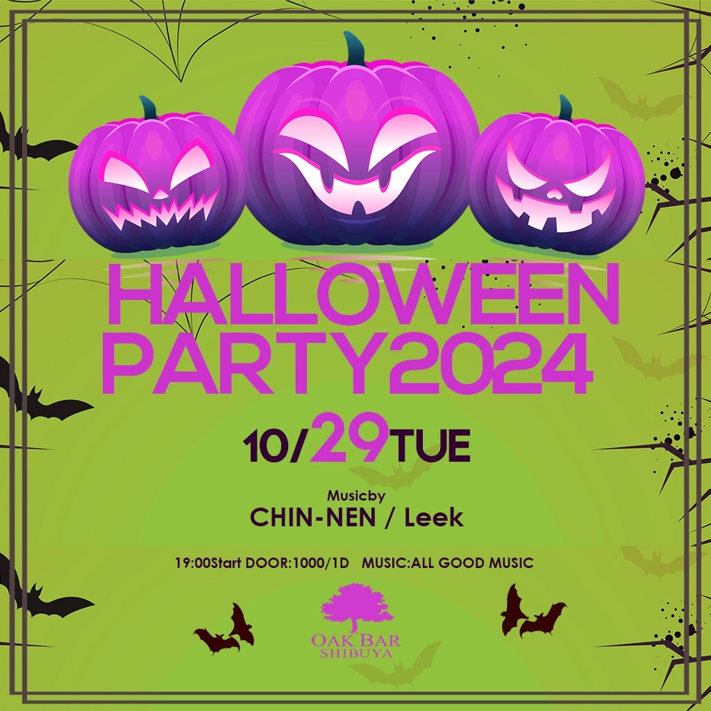 HALLOWEEN PARTY2024 2024年10月29日（火曜日）に渋谷 シーシャバーのOAK BAR SHIBUYAで開催されるALL MIXイベント