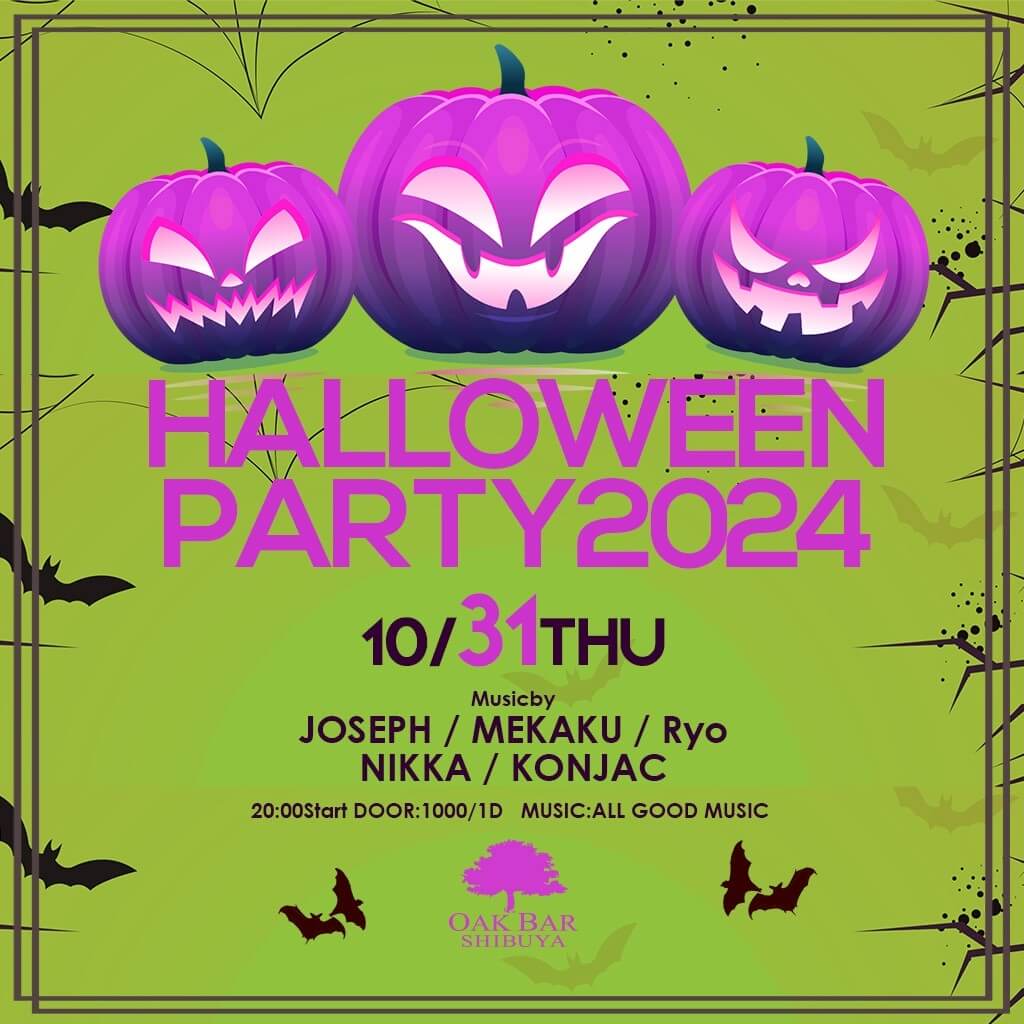 HALLOWEEN PARTY 2024 2024年10月31日（木曜日）に渋谷 シーシャバーのOAK BAR SHIBUYAで開催されるALL MIXイベント