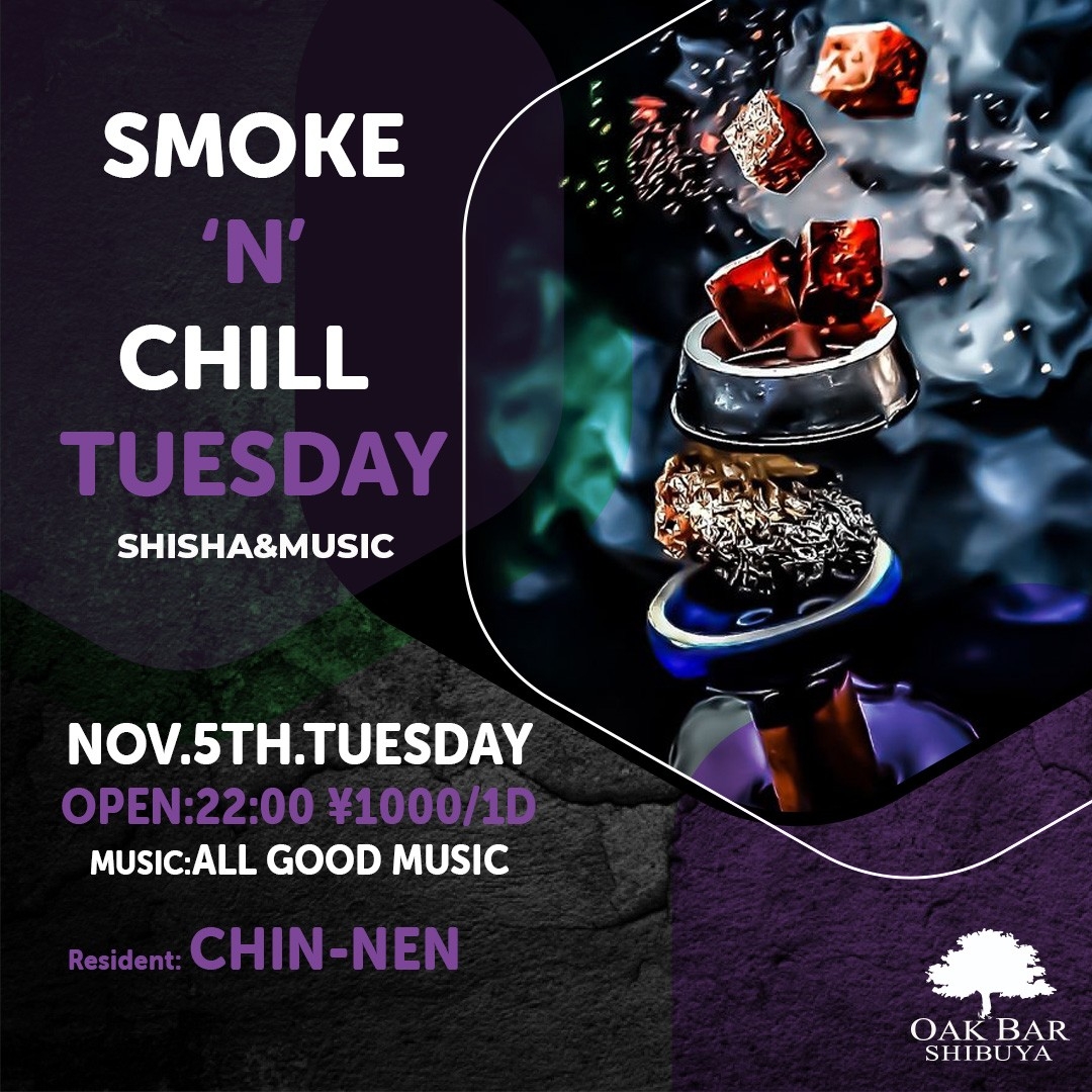 SMOKE'N'CHILL TUESDAY 2024年11月05日（火曜日）に渋谷 シーシャバーのOAK BAR SHIBUYAで開催されるALL MIXイベント