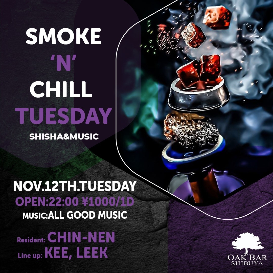 SMOKE'N'CHILL TUESDAY 2024年11月12日（火曜日）に渋谷 シーシャバーのOAK BAR SHIBUYAで開催されるALL MIXイベント