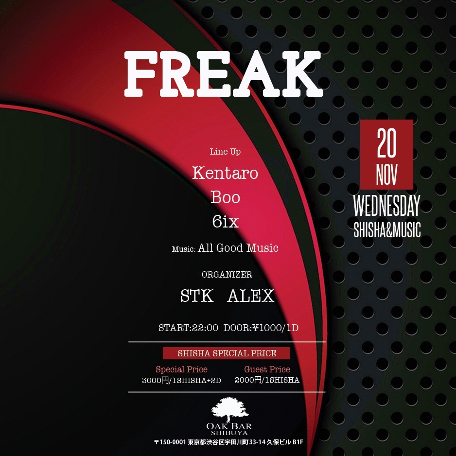 FREAK 2024年11月20日（水曜日）に渋谷 シーシャバーのOAK BAR SHIBUYAで開催されるALL MIXイベント
