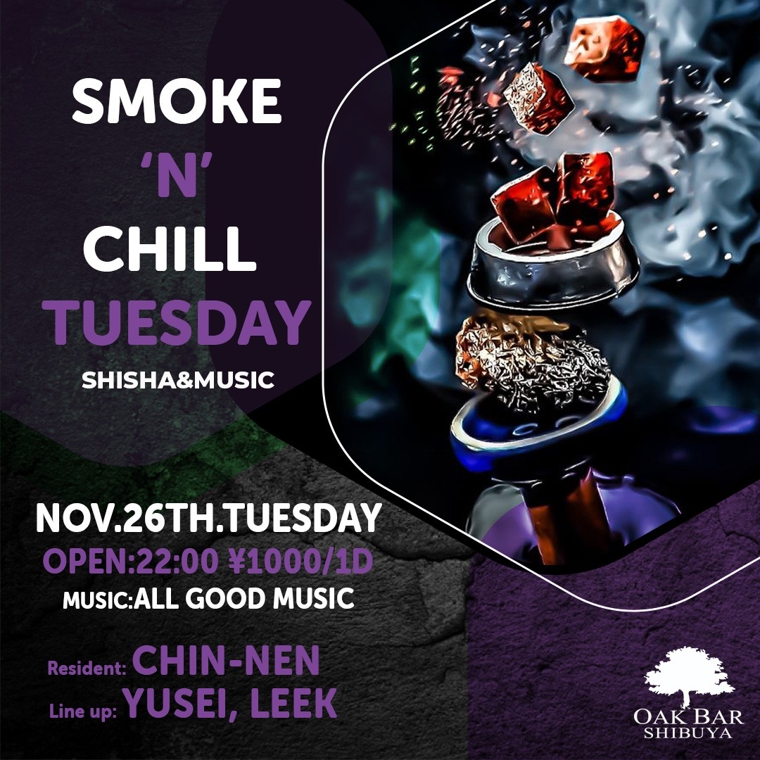 SMOKE'N'CHILL TUESDAY 2024年11月26日（火曜日）に渋谷 シーシャバーのOAK BAR SHIBUYAで開催されるALL MIXイベント