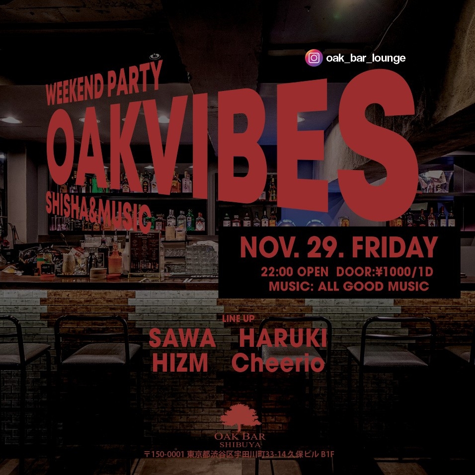 OAKVIBES 2024年11月29日（金曜日）に渋谷 シーシャバーのOAK BAR SHIBUYAで開催されるALL MIXイベント