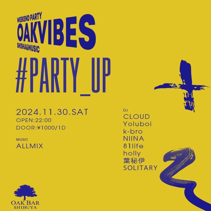 OAKVIBES 2024年11月30日（土曜日）に渋谷 シーシャバーのOAK BAR SHIBUYAで開催されるALL MIXイベント