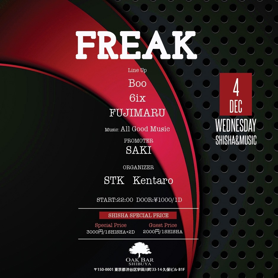 FREAK 2024年12月04日（水曜日）に渋谷 シーシャバーのOAK BAR SHIBUYAで開催されるALL MIXイベント