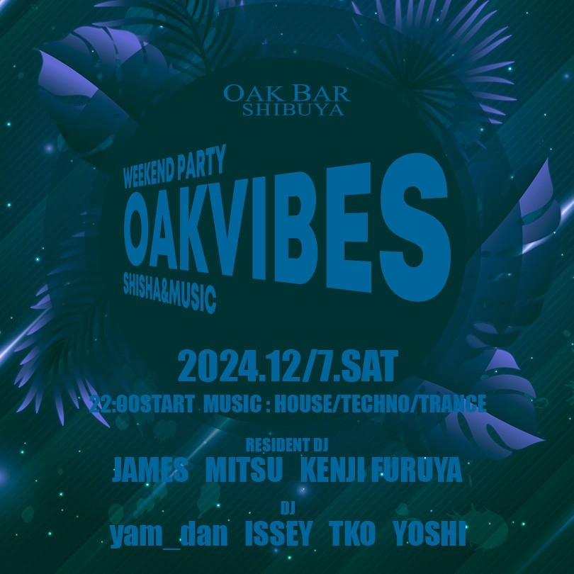 OAKVIBES 2024年12月07日（土曜日）に渋谷 シーシャバーのOAK BAR SHIBUYAで開催されるHOUSEイベント