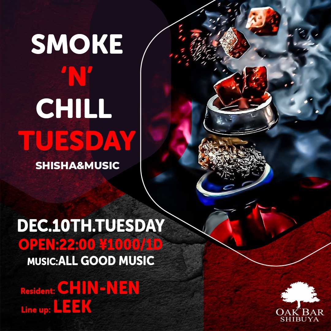 SMOKE'N'CHILL TUESDAY 2024年12月10日（火曜日）に渋谷 シーシャバーのOAK BAR SHIBUYAで開催されるALL MIXイベント