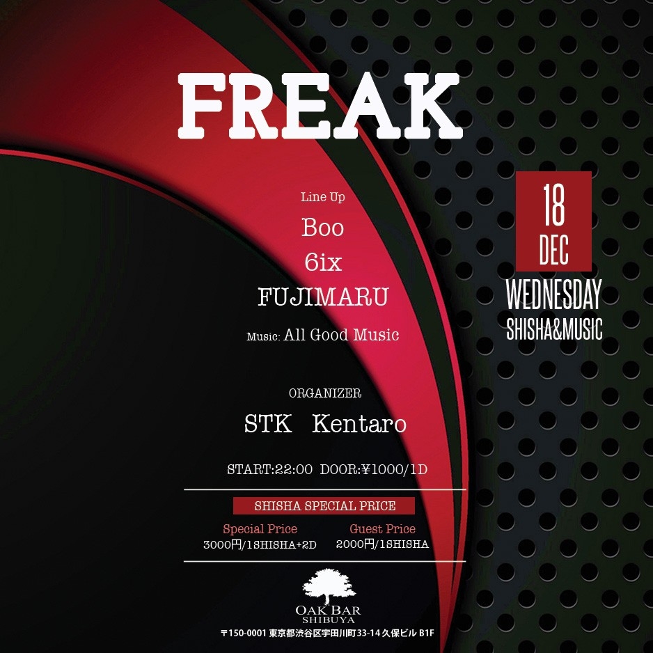 FREAK 2024年12月18日（水曜日）に渋谷 シーシャバーのOAK BAR SHIBUYAで開催されるALL MIXイベント