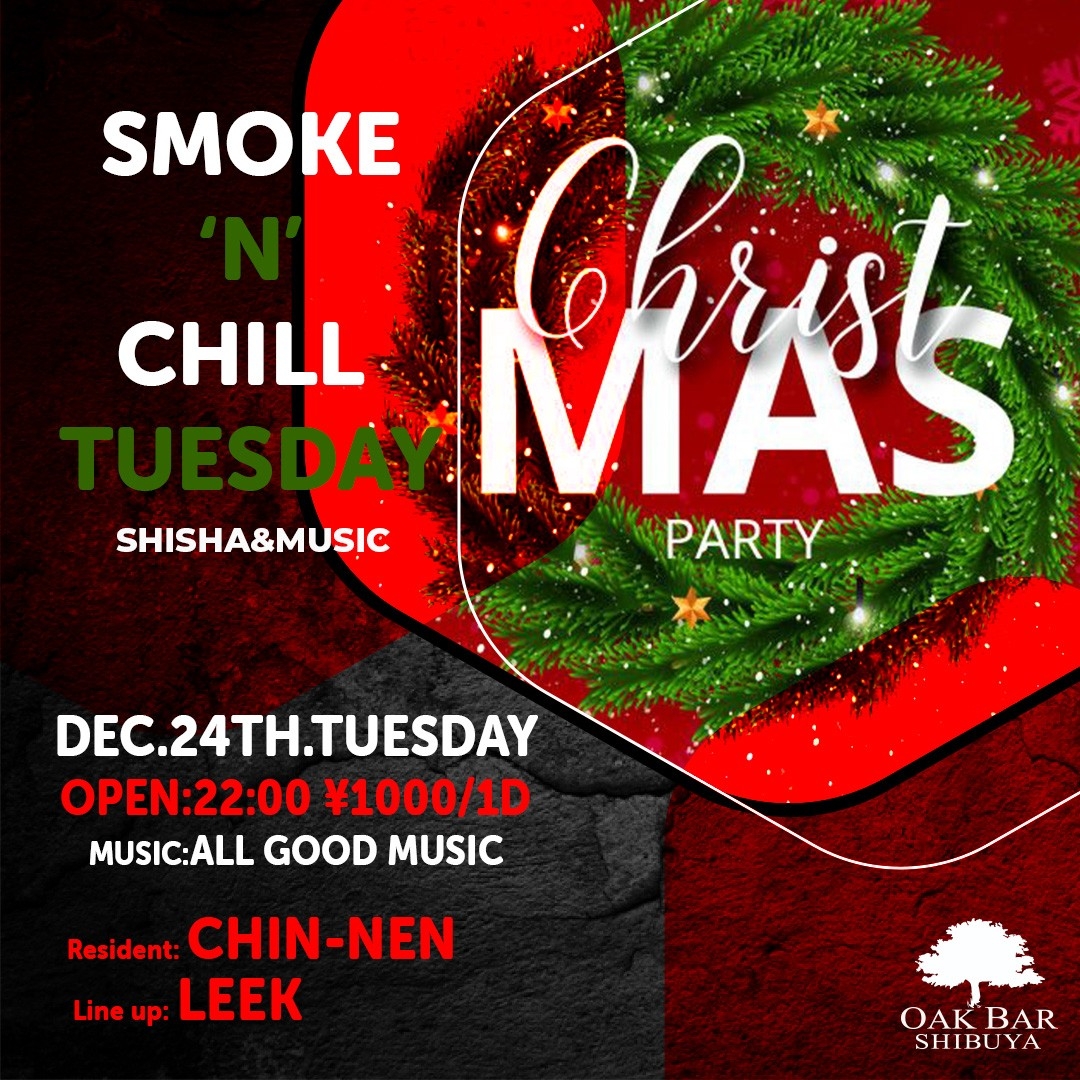 SMOKE 'N' CHILL TUESDAY -XMAS- 2024年12月24日（火曜日）に渋谷 シーシャバーのOAK BAR SHIBUYAで開催されるALL MIXイベント