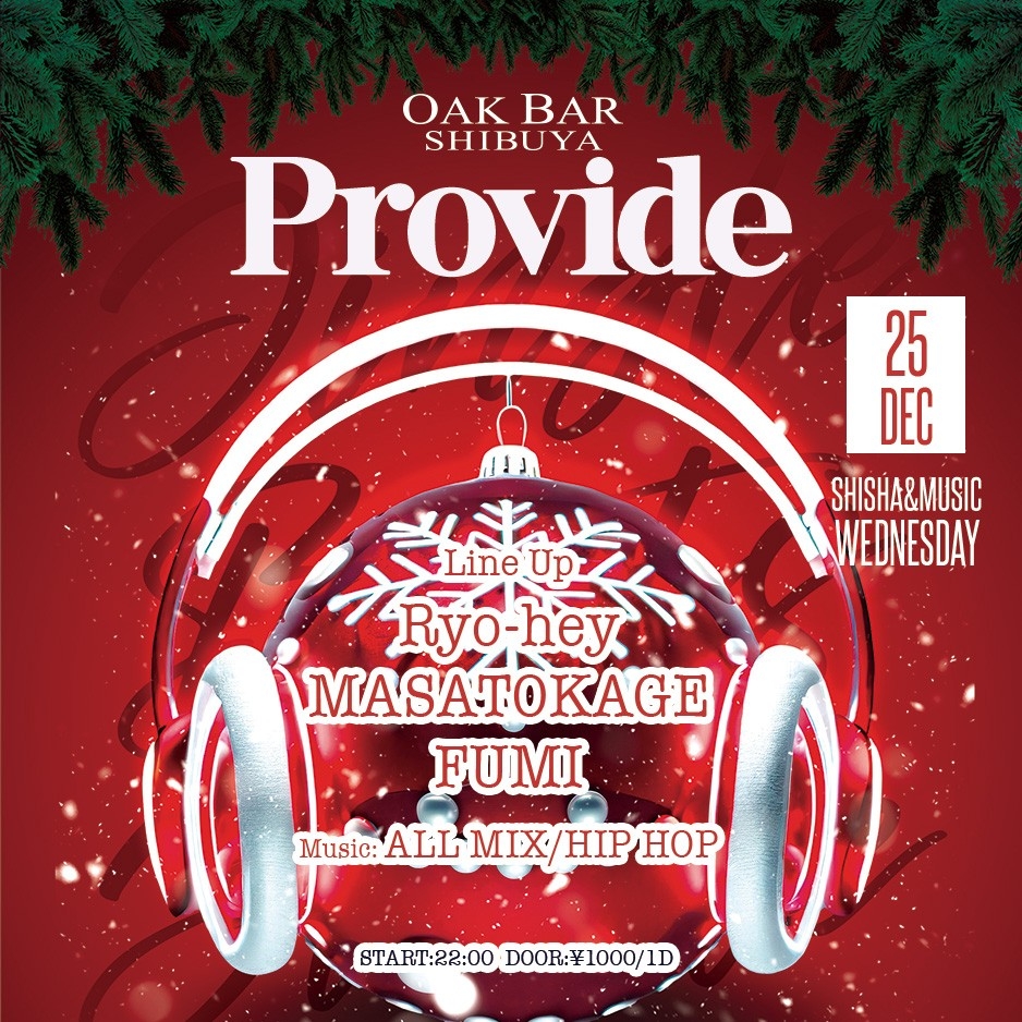 Provide 2024年12月25日（水曜日）に渋谷 シーシャバーのOAK BAR SHIBUYAで開催されるALL MIXイベント