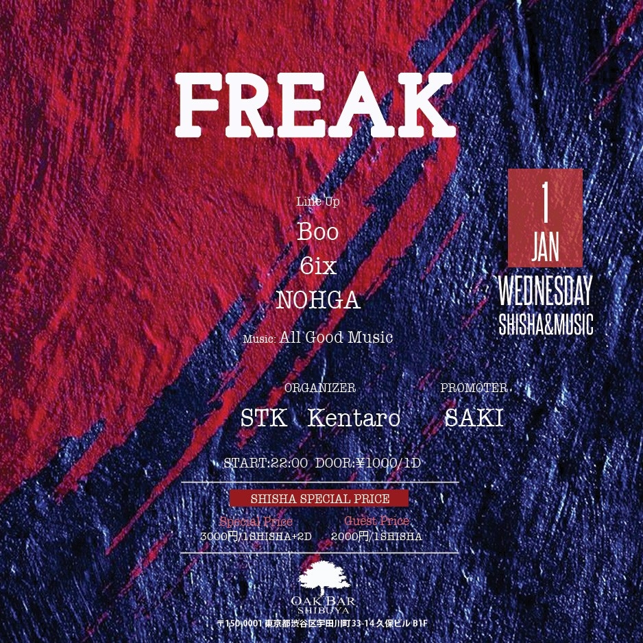 FREAK 2025年01月01日（水曜日）に渋谷 シーシャバーのOAK BAR SHIBUYAで開催されるALL MIXイベント