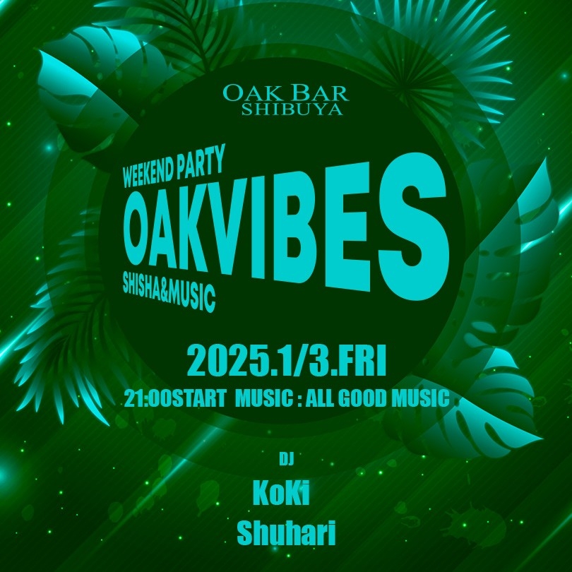 OAKVIBES 2025年01月03日（金曜日）に渋谷 シーシャバーのOAK BAR SHIBUYAで開催されるALL MIXイベント