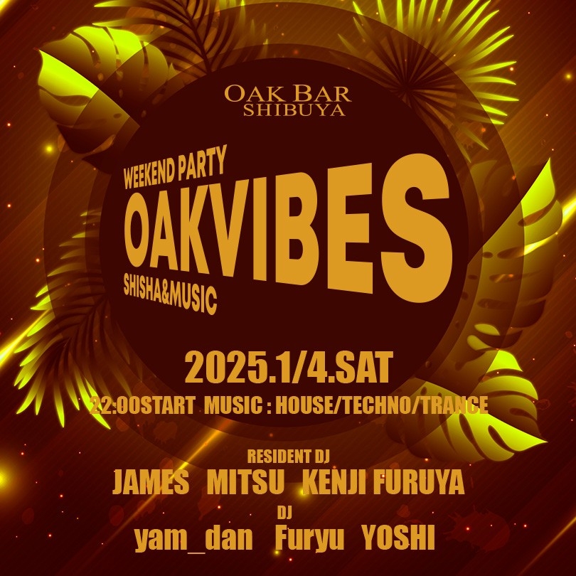 OAKVIBES 2025年01月04日（土曜日）に渋谷 シーシャバーのOAK BAR SHIBUYAで開催されるALL MIXイベント