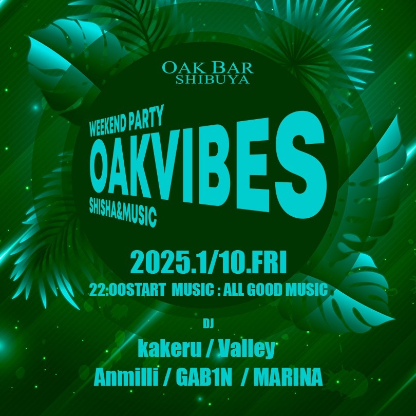 OAKVIBES 2025年01月10日（金曜日）に渋谷 シーシャバーのOAK BAR SHIBUYAで開催されるALL MIXイベント