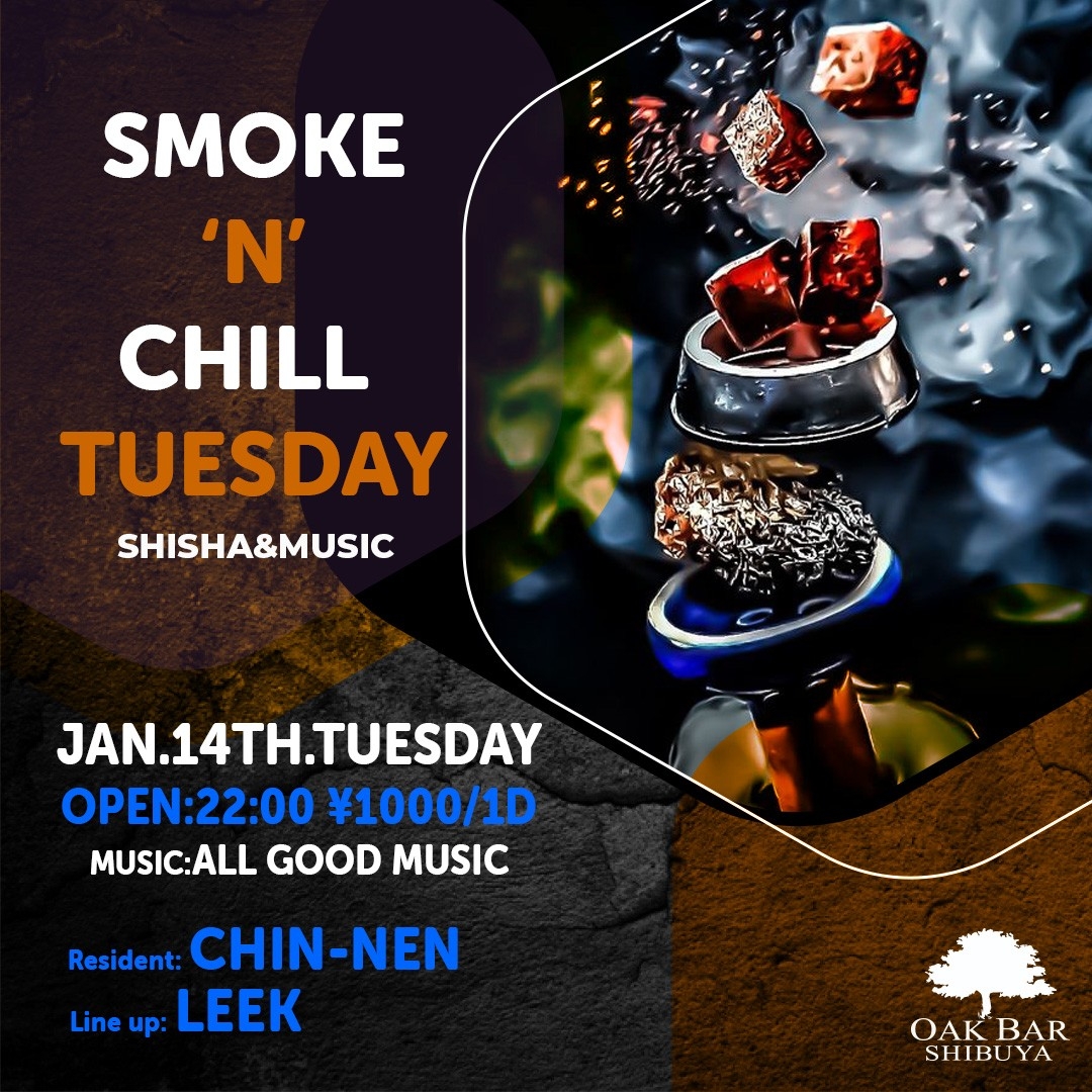 SMOKE'N'CHILL TUESDAY 2025年01月14日（火曜日）に渋谷 シーシャバーのOAK BAR SHIBUYAで開催されるALL MIXイベント
