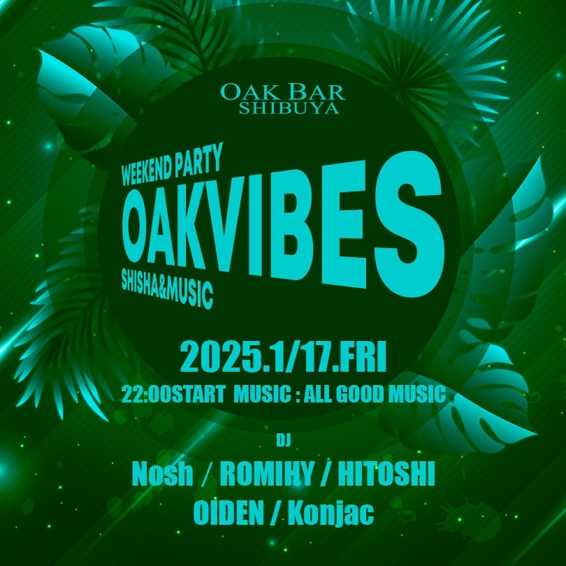 OAKVIBES 2025年01月17日（金曜日）に渋谷 シーシャバーのOAK BAR SHIBUYAで開催されるALL MIXイベント