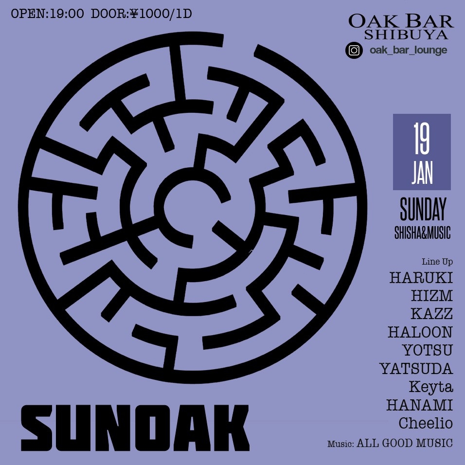 SUNOAK 2025年01月19日（日曜日）に渋谷 シーシャバーのOAK BAR SHIBUYAで開催されるALL MIXイベント
