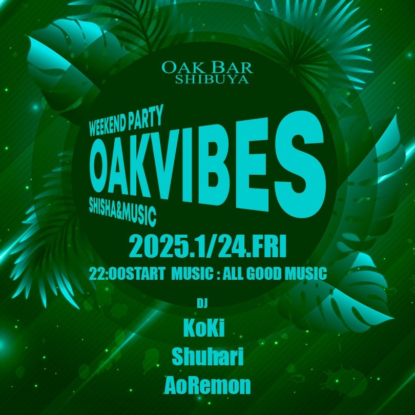 OAKVIBES 2025年01月24日（金曜日）に渋谷 シーシャバーのOAK BAR SHIBUYAで開催されるALL MIXイベント