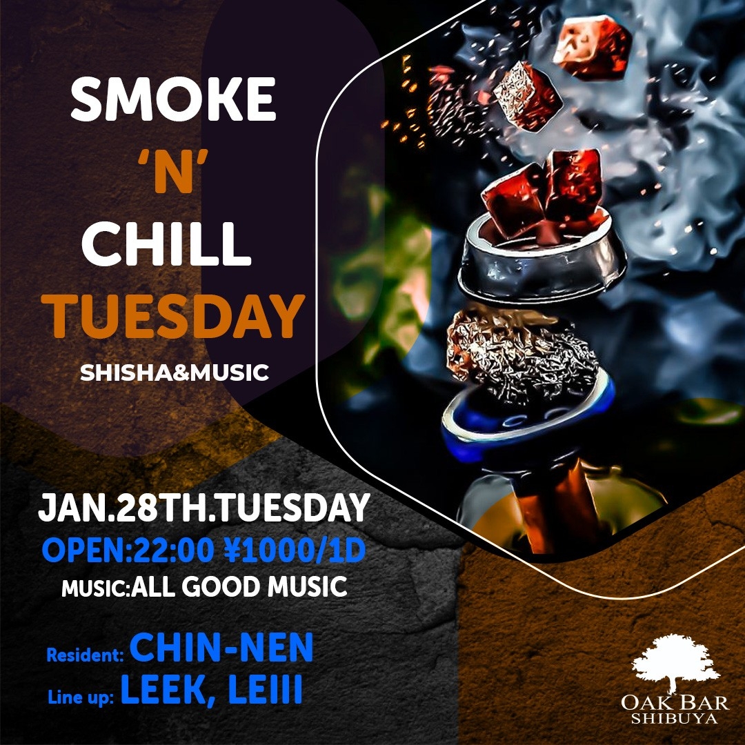 SMOKE'N'CHILL TUESDAY 2025年01月28日（火曜日）に渋谷 シーシャバーのOAK BAR SHIBUYAで開催されるALL MIXイベント