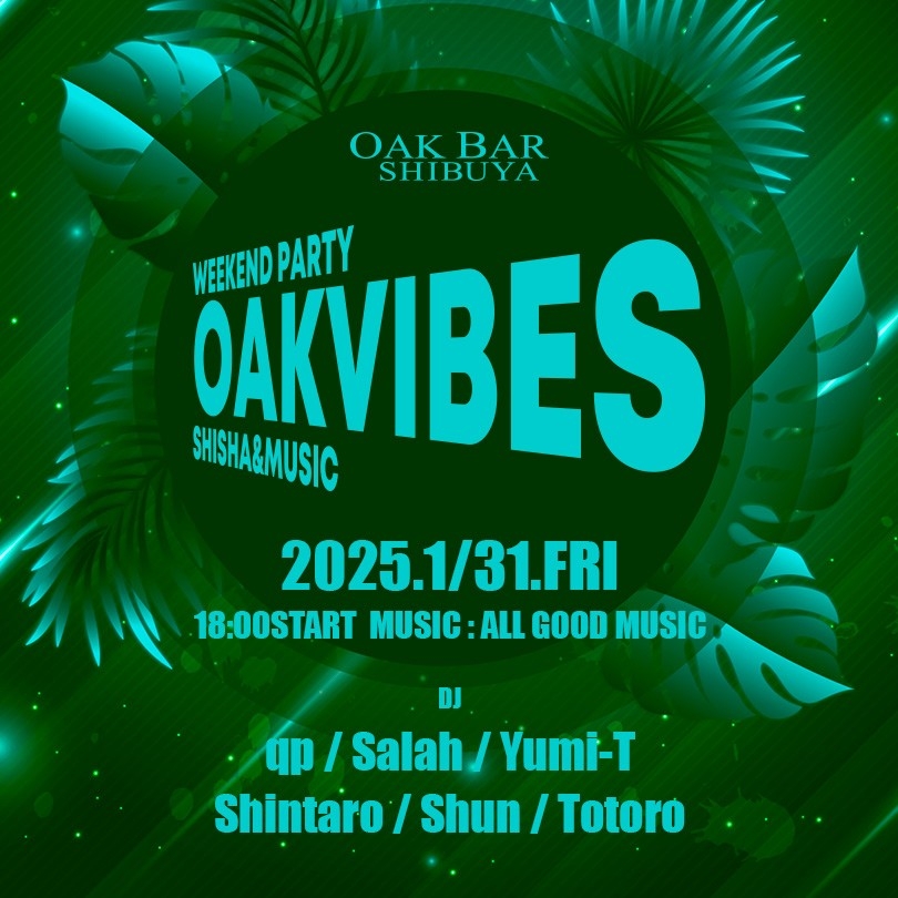 OAKVIBES 2025年01月31日（金曜日）に渋谷 シーシャバーのOAK BAR SHIBUYAで開催されるALL MIXイベント