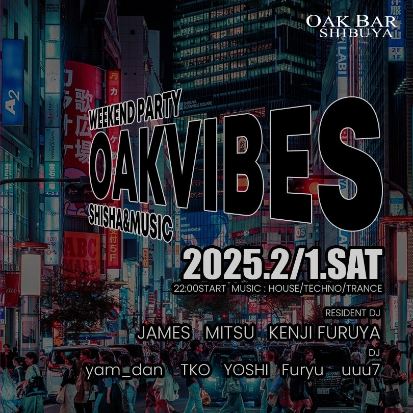 OAKVIBES 2025年02月01日（土曜日）に渋谷 シーシャバーのOAK BAR SHIBUYAで開催されるHOUSEイベント