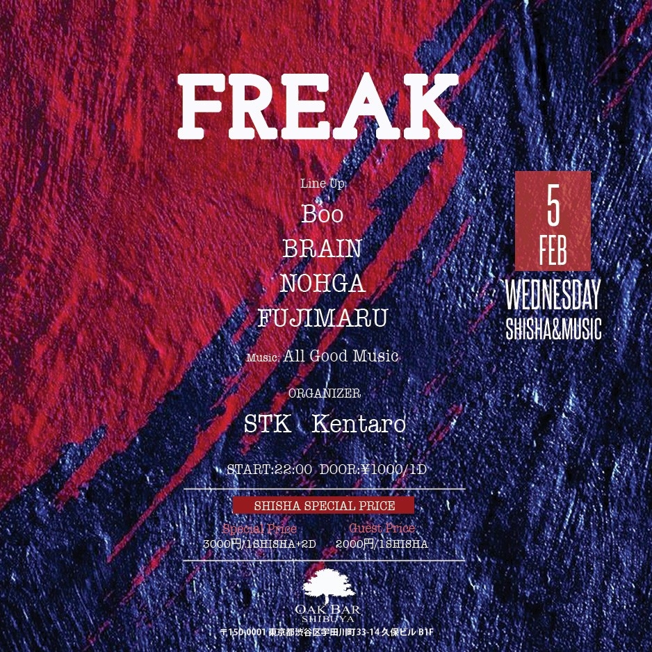 FREAK 2025年02月05日（水曜日）に渋谷 シーシャバーのOAK BAR SHIBUYAで開催されるALL MIXイベント