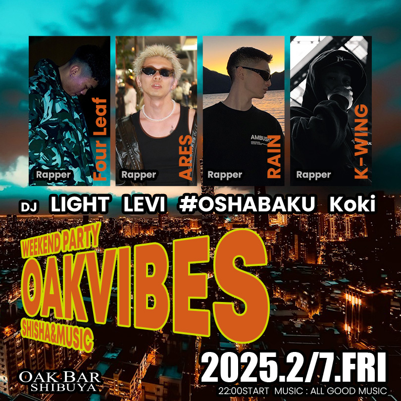 OAKVIBES 2025年02月07日（金曜日）に渋谷 シーシャバーのOAK BAR SHIBUYAで開催されるALL MIXイベント