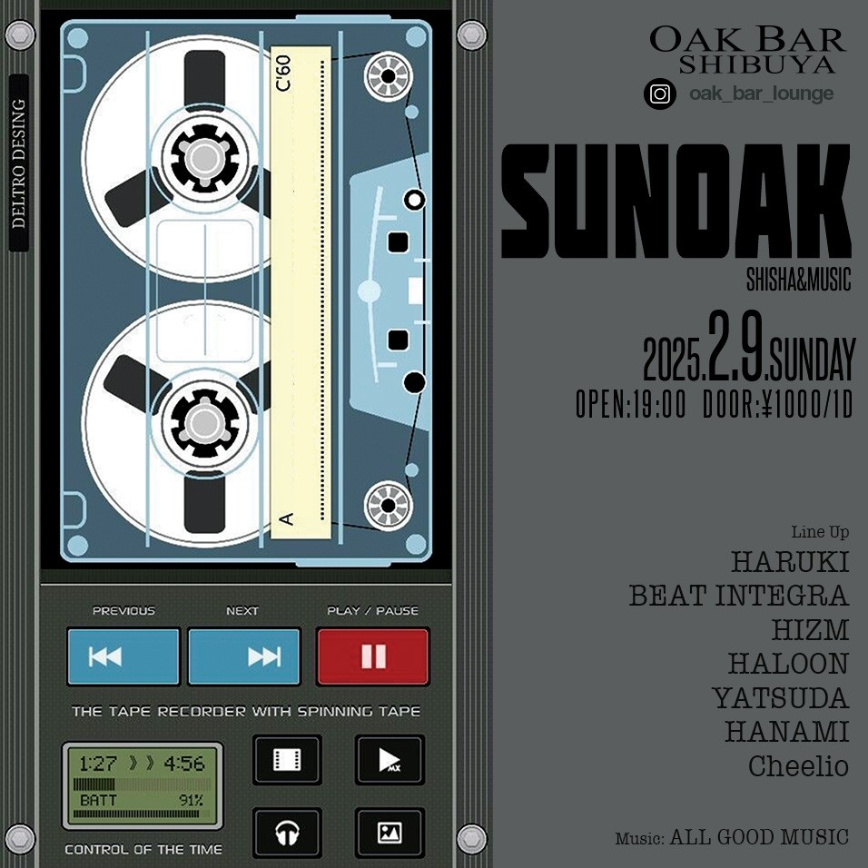 SUNOAK 2025年02月09日（日曜日）に渋谷 シーシャバーのOAK BAR SHIBUYAで開催されるALL MIXイベント