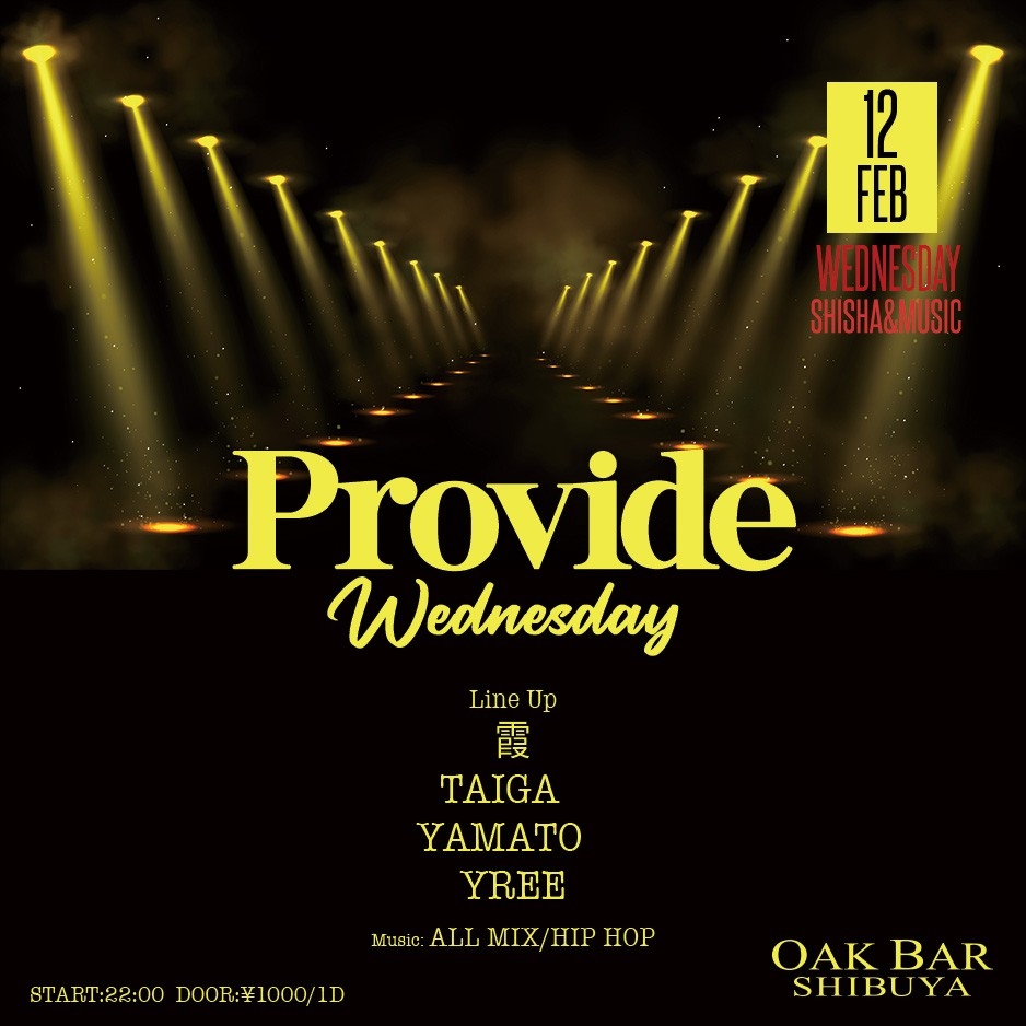 Provide Wednesday 2025年02月12日（水曜日）に渋谷 シーシャバーのOAK BAR SHIBUYAで開催されるALL MIXイベント