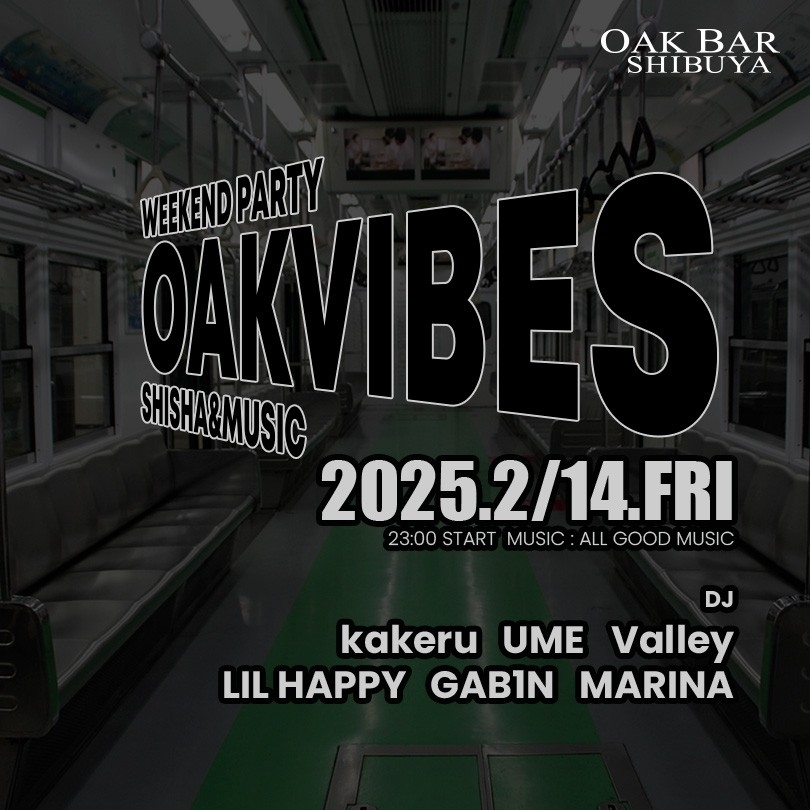 OAKVIBES 2025年02月14日（金曜日）に渋谷 シーシャバーのOAK BAR SHIBUYAで開催されるALL MIXイベント