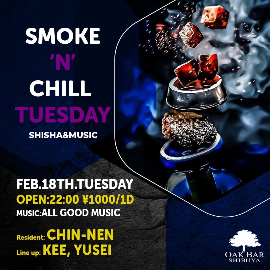 SMOKE'N'CHILL TUESDAY 2025年02月18日（火曜日）に渋谷 シーシャバーのOAK BAR SHIBUYAで開催されるALL MIXイベント