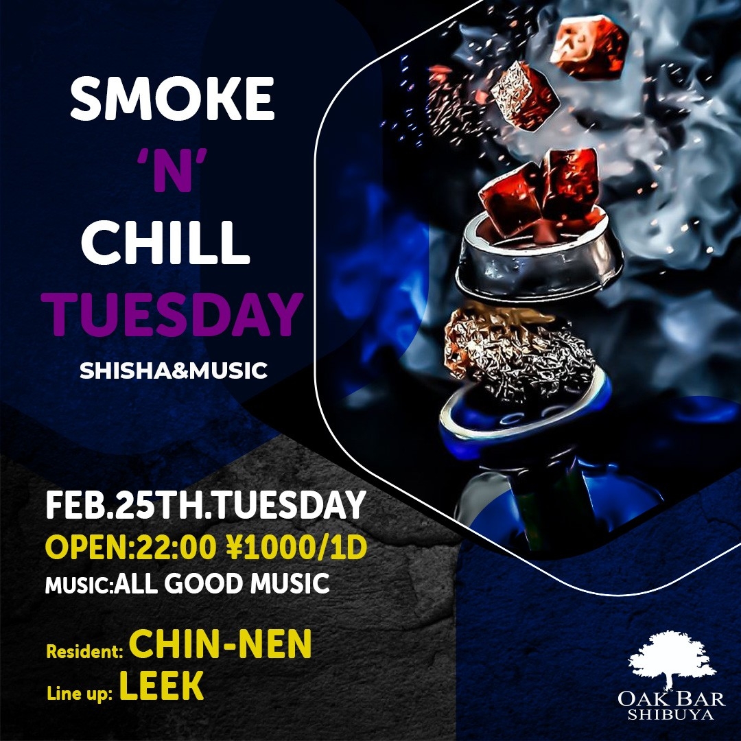 SMOKE'N'CHILL TUESDAY 2025年02月25日（火曜日）に渋谷 シーシャバーのOAK BAR SHIBUYAで開催されるALL MIXイベント