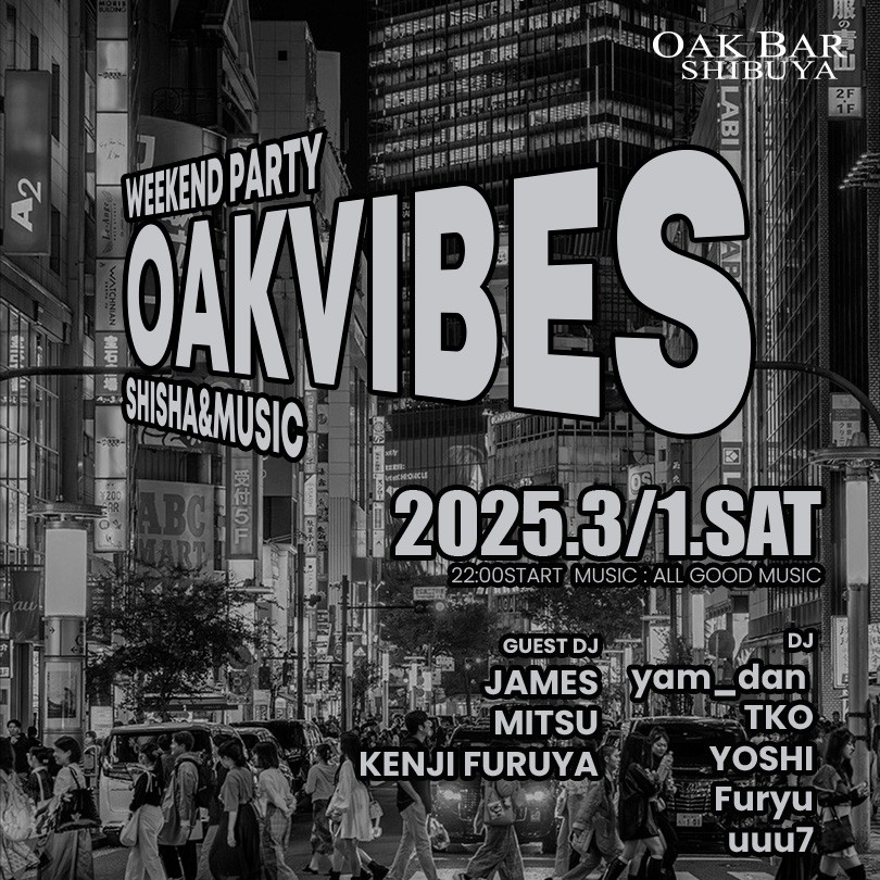 OAKVIBES 2025年03月01日（土曜日）に渋谷 シーシャバーのOAK BAR SHIBUYAで開催されるALL MIXイベント
