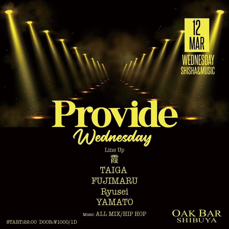 Provide Wednesday 2025年03月12日（水曜日）に渋谷 シーシャバーのOAK BAR SHIBUYAで開催されるALL MIXイベント