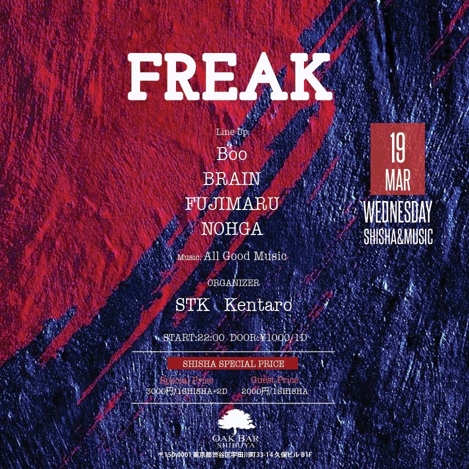 FREAK 2025年03月19日（水曜日）に渋谷 シーシャバーのOAK BAR SHIBUYAで開催されるALL MIXイベント
