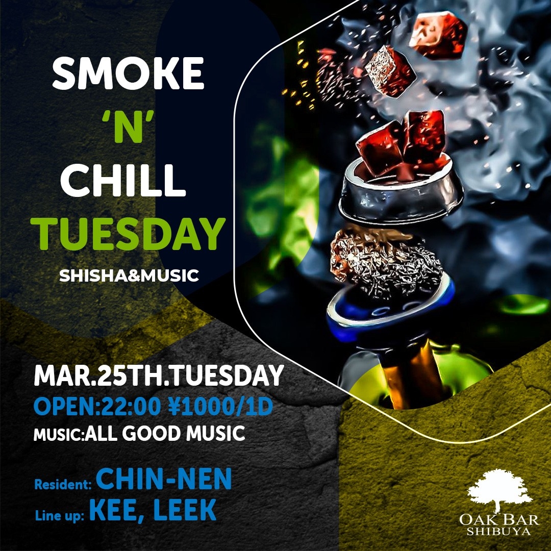 SMOKE'N'CHILL TUESDAY 2025年03月25日（火曜日）に渋谷 シーシャバーのOAK BAR SHIBUYAで開催されるALL MIXイベント