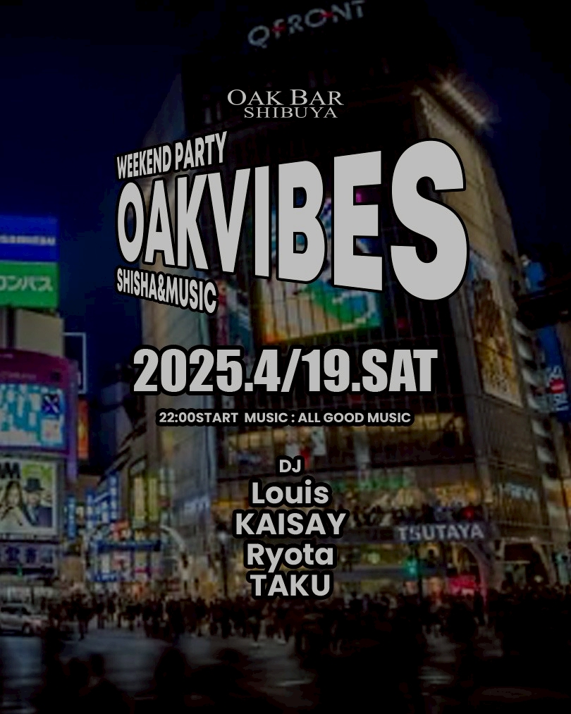 OAKVIBES 2025年04月19日（土曜日）に渋谷 シーシャバーのOAK BAR SHIBUYAで開催されるALL MIXイベント