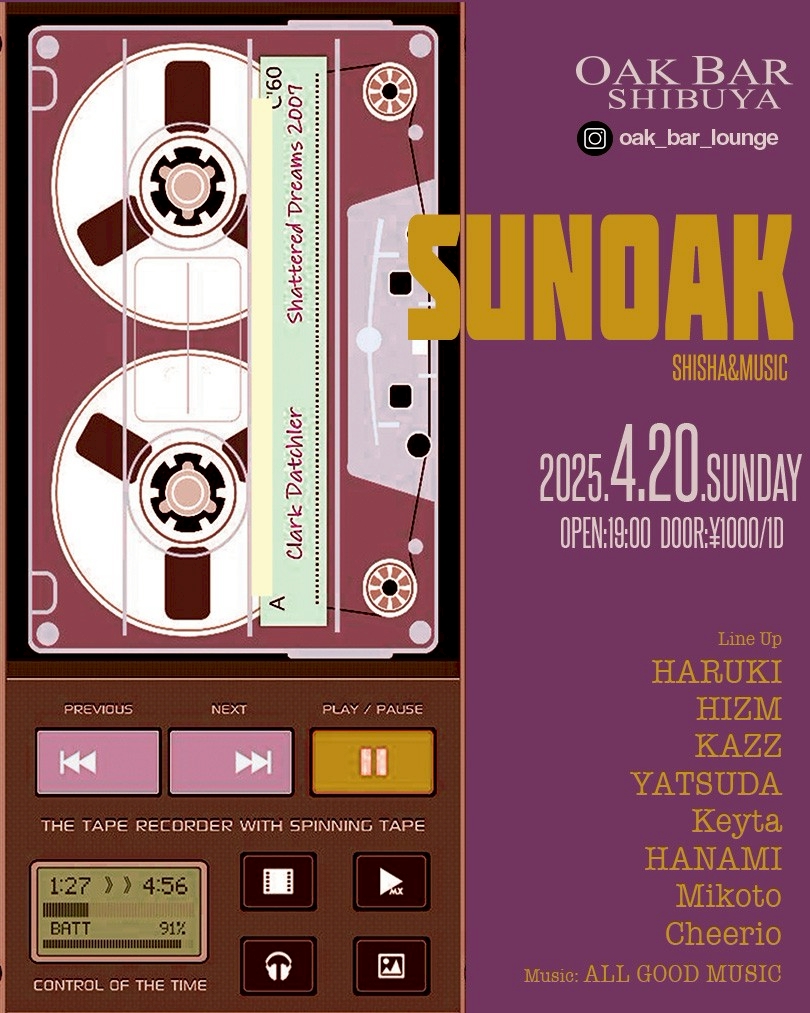 SUNOAK 2025年04月20日（日曜日）に渋谷 シーシャバーのOAK BAR SHIBUYAで開催されるALL MIXイベント