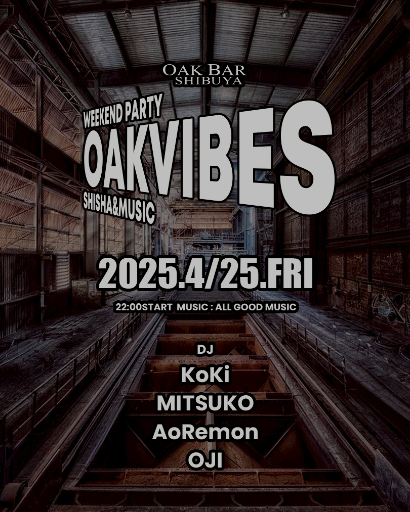 OAKVIBES 2025年04月25日（金曜日）に渋谷 シーシャバーのOAK BAR SHIBUYAで開催されるALL MIXイベント