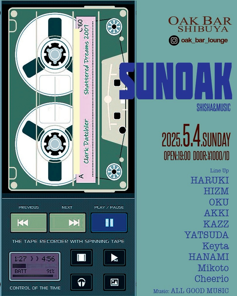SUNOAK 2025年05月04日（日曜日）に渋谷 シーシャバーのOAK BAR SHIBUYAで開催されるALL MIXイベント