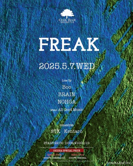 FREAK 2025年05月07日（水曜日）に渋谷 シーシャバーのOAK BAR SHIBUYAで開催されるALL MIXイベント