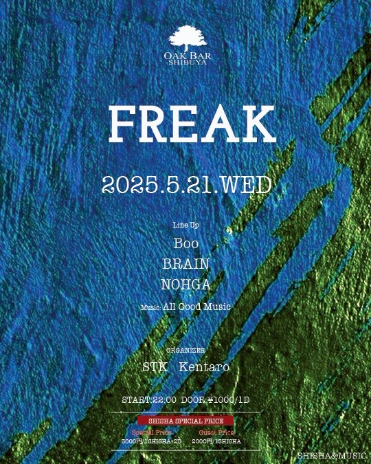 FREAK 2025年05月21日（水曜日）に渋谷 シーシャバーのOAK BAR SHIBUYAで開催されるALL MIXイベント