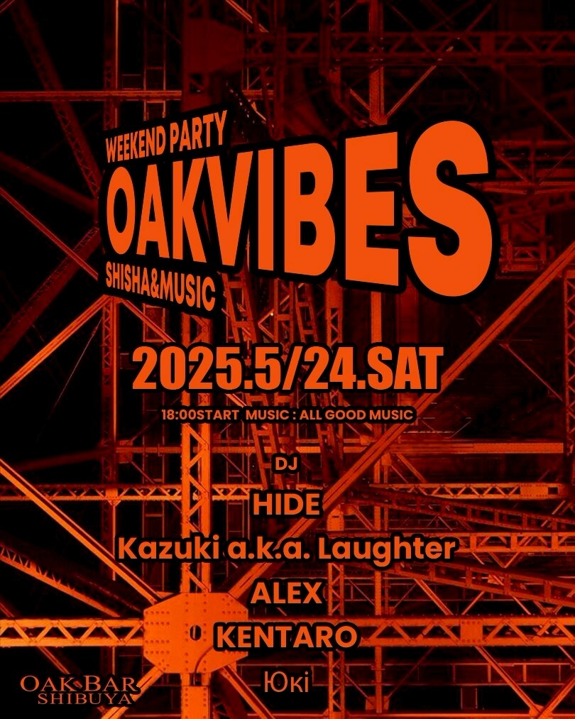 OAKVIBES 2025年05月24日（土曜日）に渋谷 シーシャバーのOAK BAR SHIBUYAで開催されるALL MIXイベント
