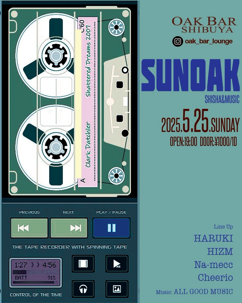 SUNOAK 2025年05月25日（日曜日）に渋谷 シーシャバーのOAK BAR SHIBUYAで開催されるALL MIXイベント
