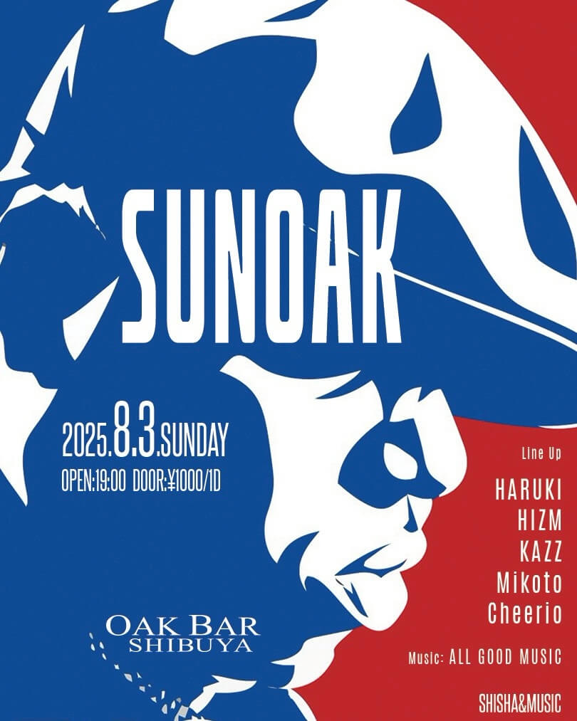 SUNOAK 2025年08月03日（日曜日）に渋谷 シーシャバーのOAK BAR SHIBUYAで開催されるALL MIXイベント