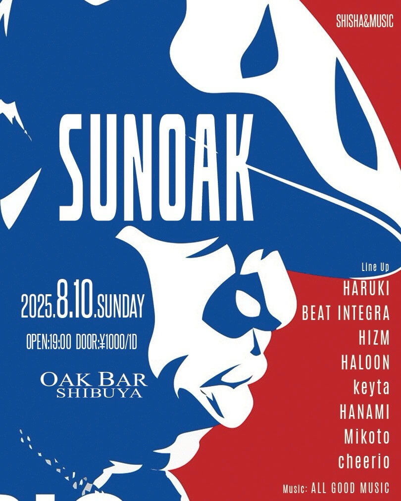 SUNOAK 2025年08月10日（日曜日）に渋谷 シーシャバーのOAK BAR SHIBUYAで開催されるALL MIXイベント