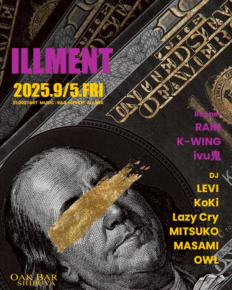 ILLMENT 2025年09月05日（金曜日）に渋谷 シーシャバーのOAK BAR SHIBUYAで開催されるALL MIXイベント