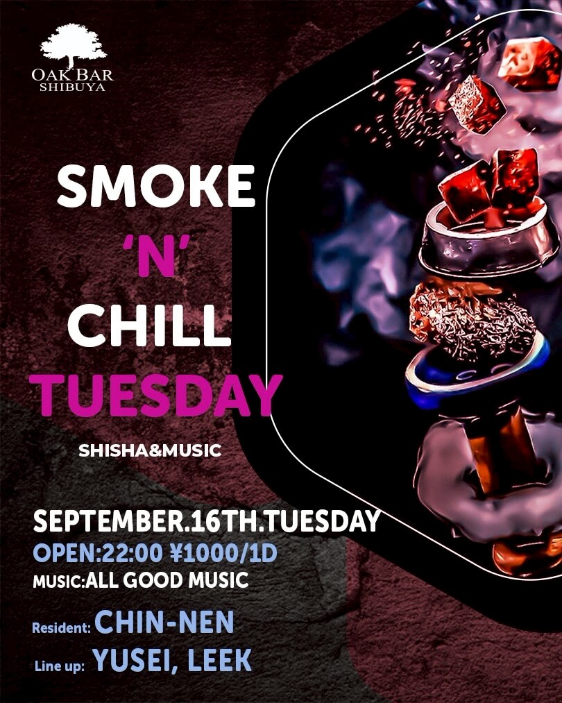 SMOKE 'N' CHILL TUESDAY 2025年09月16日（火曜日）に渋谷 シーシャバーのOAK BAR SHIBUYAで開催されるALL MIXイベント